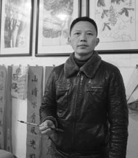 Chinesischer Künstler Luo Mingyuan