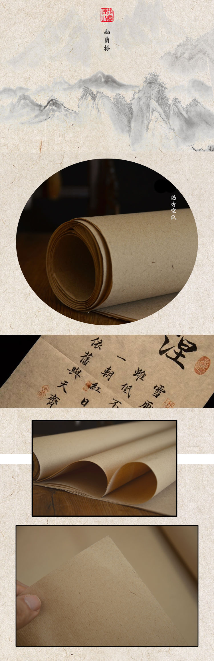 Xuan-Papier Reispapier kaufen