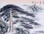 Preview: Landschaftsmalerei: Kiefer vom Huang Shan 160x69cm