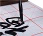 Preview: Chinesisches Kalligraphiepapier: Papier zum erlernen der chinesischen und japanischen Schriftzeichen