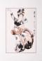 Preview: Chinesische Malerei: Tänzerin -Zhaoyun- 42x63cm