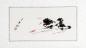 Preview: Chinesische Xieyi-Malerei: Krabben und Fische 82x43cm