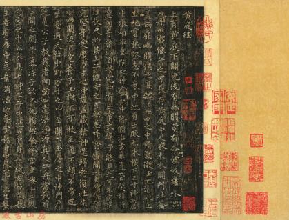 Chinesische Kalligraphie Rollbild: "Huang ting jing" 300*25