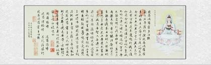 Buddhistische Kalligraphie: Herz Sutra -Xin Jing- 174x59cm