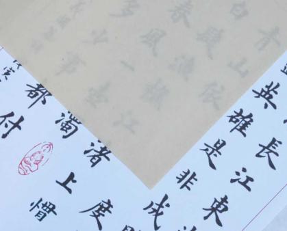 Bambusfaserpapier aus China hier im Shop