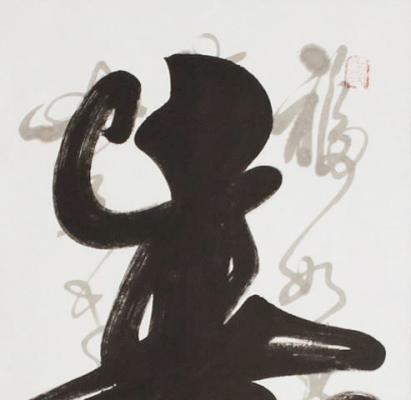 Chinesische Kalligraphie: Der langlebige Affe