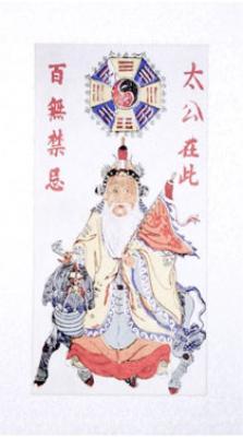 Daoistische Kultur Bild
