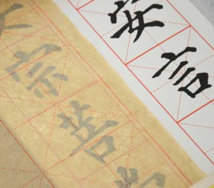 Chinesisches Kalligraphiepapier: Papier zum erlernen der chinesischen und japanischen Schriftzeichen