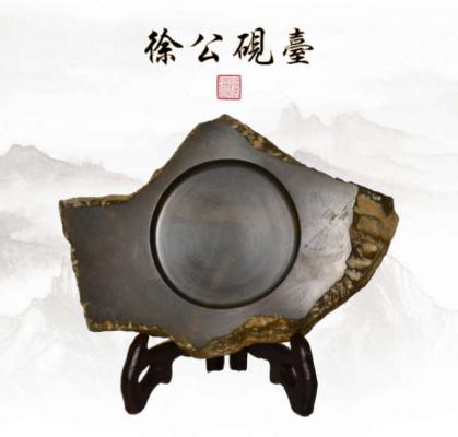 Tusche-Reibestein -Fenghua- 16x11cm