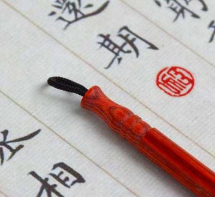 Chinesische Kalligraphie Regelschrift Pinsel