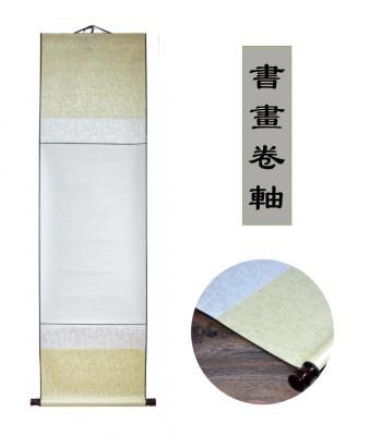 Blanko Rollbild -Huangzhou- 140x40cm