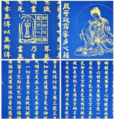Buddhistische Kalligraphie: Herz Sutra -Xin Jing- 170x43cm