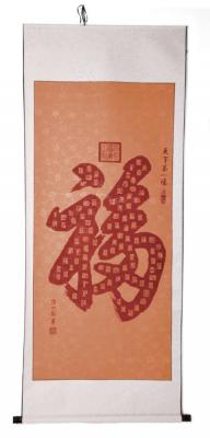 chinesische Kalligraphie