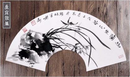 Sheng Xuan-Papier -Fächerform- 4 Varianten 21x46cm