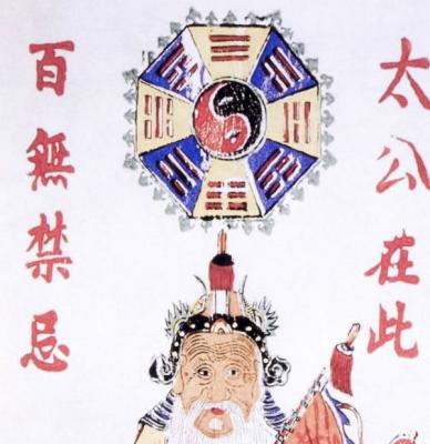 Malerei eines Daoisten
