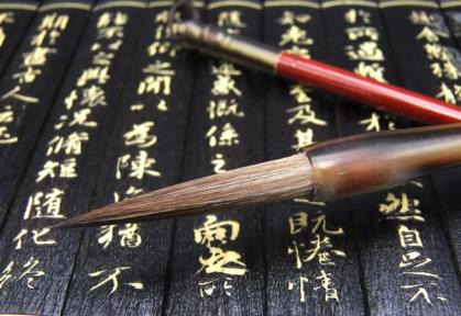 Tuschepinsel I Kalligraphiepinsel -Honglong-