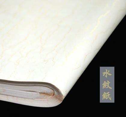 Banshu Gold-Wassermuster Papier -Jinshui- 34x136cm Art.Nr. 442