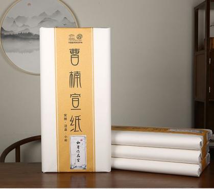 Sheng Xuan-Reispapier -Jiaxuan- 69x138cm