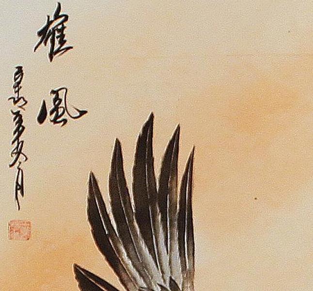 Chinesische Malerei Rollbild: Adler 69cm *172cm