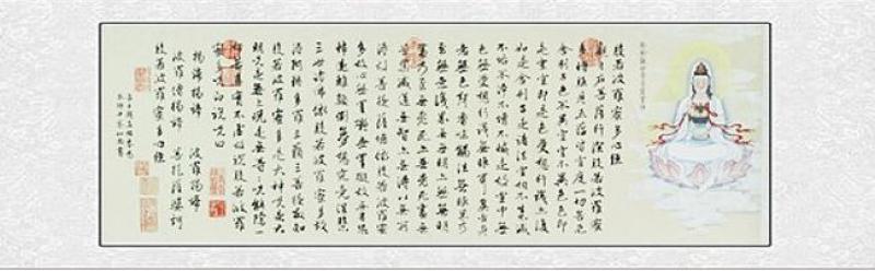 Buddhistische Kalligraphie: Herz Sutra -Xin Jing- 174x59cm