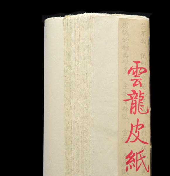 Handgschöpftes Banshu Xuan-Reispapier -Huangmei- 70x140cm