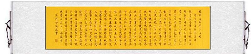 Buddhistische Kalligraphie: Herz Sutra -Xin Jing- 196x50cm