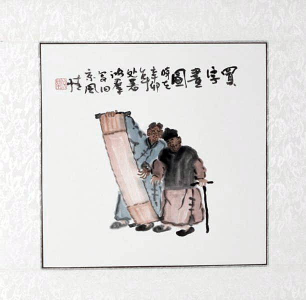 Chinesische Malerei: Zwei Gelehrte 44x46cm