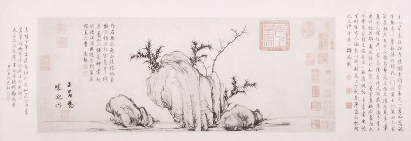 Chinesische Malerei: Steingarten 33x93cm
