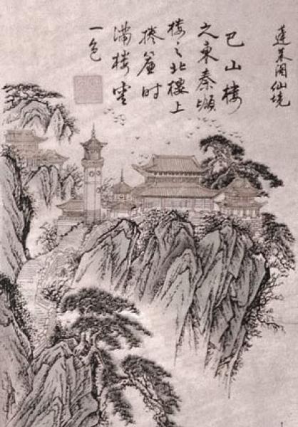 Tempel Bild in den Bergen in China