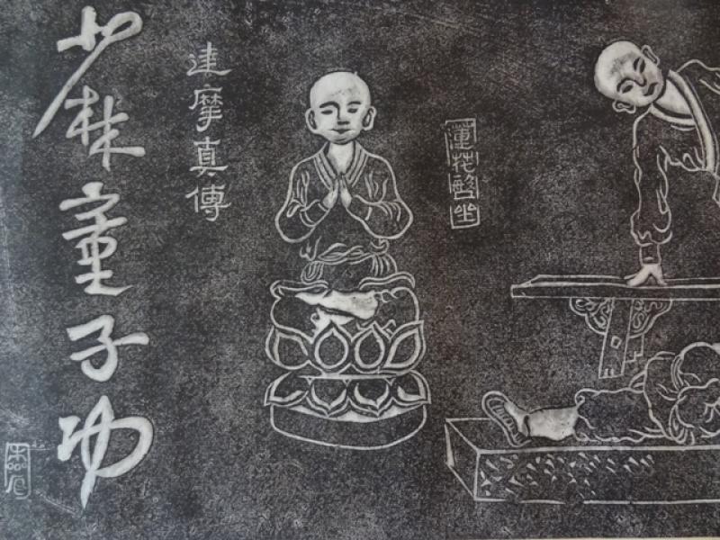 Shaolin Stempeldruck: Kindheitsübungen "Tongzigong" Teil 1