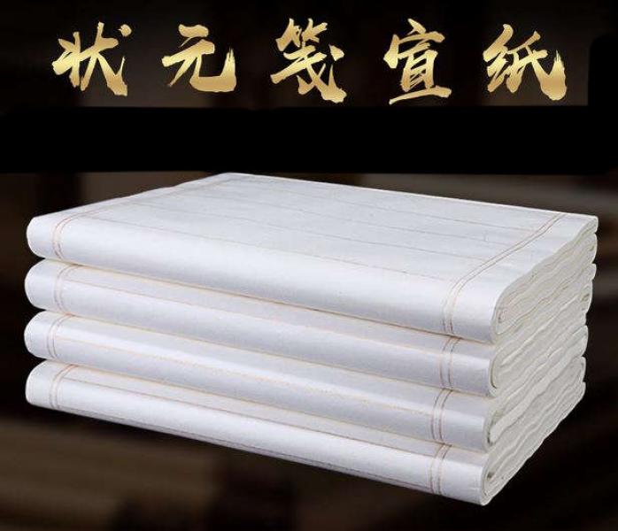 Banshu Kalligraphiepapier -Shodo- 34x72cm ab 20 Bögen Art.Nr. 448