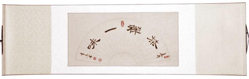 Chinesische Kalligraphie: Tee und Zen 141x42cm